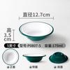 Xiangyuan melamina louça pequena tigela imitação porcelana arroz sopa tigela restaurante restaurante arroz tigela panela quente tempero mergulho tigela comercial