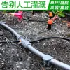 Boquilla para controlador de tiempo Ruichen para el hogar, juego de boquillas, riego por goteo automático, riego agrícola, jardín, artefacto de riego inteligente