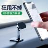 Soporte Magnético para Teléfono Móvil de Coche Succión Creativo Perezoso Tablero Multifuncional Ventosa Magnética Mini Soporte para Coche