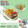 Pote de Vidro para Almoço Micro-ondas para Trabalhadores de Escritório Novo Modelo 2025 Pote de Almoço Divisória Caixa Bento Caixa de Conservação de Frutas