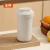 Fiambrera de Plástico de Trigo con Taza para Sopa para Estudiantes y Trabajadores de Oficina, Set de Fiambrera Estilo Japonés, Apto para Microondas