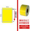 Papel Térmico Amarillo Avery Genuino a Prueba de Tres Actualizado Papel Adhesivo de Colorido Etiqueta Producto Código de Barras Impresión Pegatina