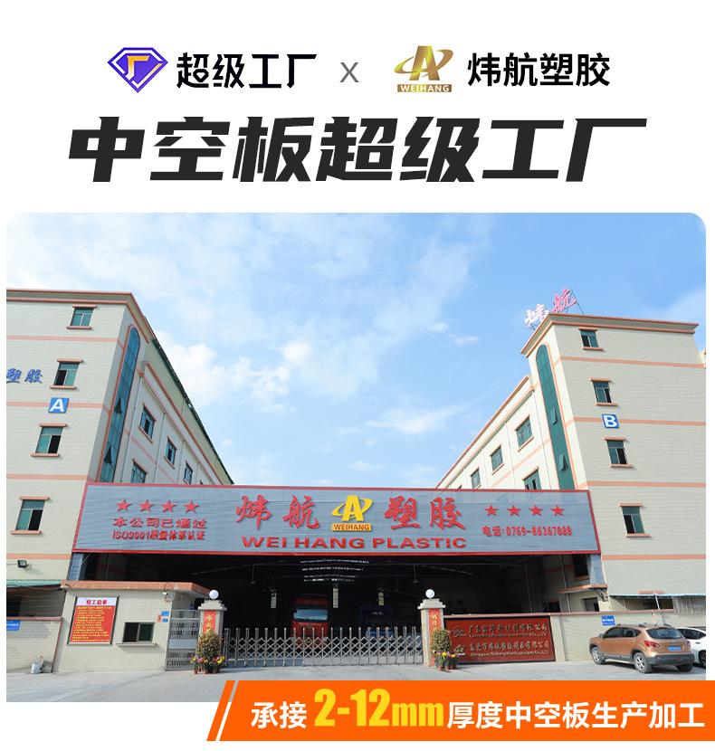 炜航新款详情页2_01.jpg