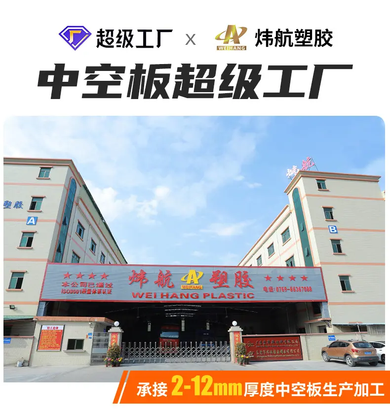 炜航新款详情页2_01.jpg