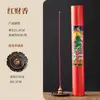 Incienso de Cinco Vías del Dios de la Riqueza para Atraer la Fortuna, Varillas de Incienso, Madera de Águila, Sándalo, Incienso para Interiores del Hogar para la Buena Suerte y la Riqueza