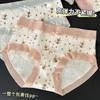 Ropa Interior de Algodón Floral Transpirable para Bebé Niña Estilo Japonés Linda de Cintura Media Cómoda Suave Agradable a la Piel Calzones para Mujer