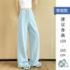 Pantalones de Mujer Ajustados de Pierna Ancha, Estilo Nuevo Primavera y Otoño 2026, Cintura Alta Verano Principios de Otoño, Caídos, Casual Rectos, Pantalones de Chándal Grises Deportivos