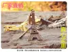 Llavero Creativo Coreano Zakka Retro Torre Eiffel/Colgante Torre Llavero Regalo Sorteo