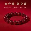 Pulseira de Cinábrio Natural Alto Teor Areia Imperial Vermelho Roxo Areia Dourada para Mulheres e Homens