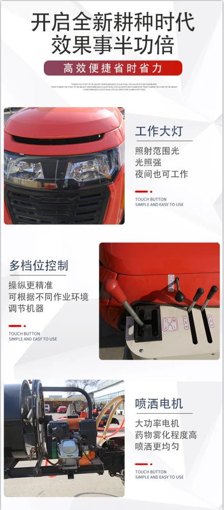 履带微耕机详情页 (4)