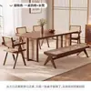 Mesa y sillas de comedor de madera maciza nórdica, estilo Wabi-Sabi, madera natural, mesa de comedor rectangular, adecuada para casas de huéspedes, restaurantes, salas de estar y como escritorio combinado para comer y estudiar