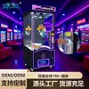 Máquina de Garra Comercial Grande para Pegar Bonecas, Máquina de Jogo de Fliperama a Moeda, Máquina de Garra para Pegar Presentes, Jogo de Corrida Vr