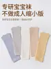 Calcetines para bebé para otoño e invierno, rodilleras, calcetines para bebé de algodón peinado para otoño e invierno, cubrepiernas para gatear de color liso, rodilleras largas para primavera y otoño