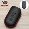 23 Estuche de llave Wuling star especial Jiachen Xingchi Kaijie Xingchen Hongguang s Coche Nebula bolsa de alta gama hebilla
