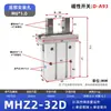 Cilindro neumático de pinza Tianyu MHZ2-16D/MHZL2-10S/20/25/32/HFZ6 pinza de agarre paralelo pequeña