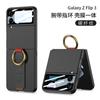 Funda plegable para Samsung Galaxy Zflip5 Z Flip3 con correa de mano y hebilla de anillo, funda protectora de PC Skin Sense