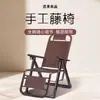 Sillón de Mimbre de Verano Silla Plegable para Siesta Silla de Mimbre Silla de Ocio para Balcón y Hogar Silla para Personas Mayores con Respaldo Silla Perezosa