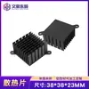 Radiador de perfil de aluminio 38*38*23mm bloque de disipación de calor electrónico lámina de aluminio oreja a oreja negra disipador de calor para triodo