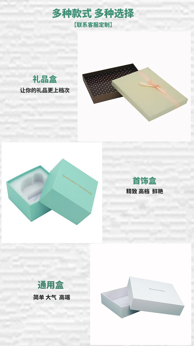 多种款式 多种选择