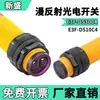 Sensor Indutivo E3F-30C4 Chave Fotoelétrica de Proximidade Reflexão Difusa 30CM Ajustável NPN Três Fios Normalmente Aberto PNP