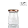 Botella Dispensadora de Nido de Pájaro, Botella Retortable, Botella de Vidrio Resistente a Altas Temperaturas, Tarro Pequeño Sellado de Grado Alimenticio, Botella Vacía para Guiso Fresco
