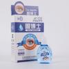 Dr. Gotas para Ojos Bangfuke 15ml Hidratante Ocular Reduce la Fatiga Visual, Ojos Secos, Ojos Irritados y Visión Borrosa O Em