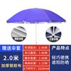 Sombrilla Parasol Puesto Exterior Sombrilla de Playa Redonda Grande Puesto Exterior Sombrilla Paraguas Para Jardín Comercial