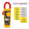 Multímetro americano FLUKEF317/F319F312 Amperímetro de pinza CA/CC Venta rápida opcional