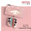 Funda Protectora Switch2 Generación Funda Suave Ns2 Anticaída Accesorios para Consola de Juegos Funda Suave Agarre Suave Oled