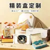 Caja de Regalo Personalizada de Tapa Dura, Caja de Doble Apertura, Caja tipo Cajón, Caja de Color, Caja de Regalo, Caja de Empaque para Joyería y Cosméticos, Fabricación Personalizada de Fábrica