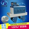 Máquina termorretráctil Zhuhai 60 * 40 cm máquina de retractilado de cartón con película retráctil Máquina de embalaje retráctil con película PE máquina automática de sellado de plástico