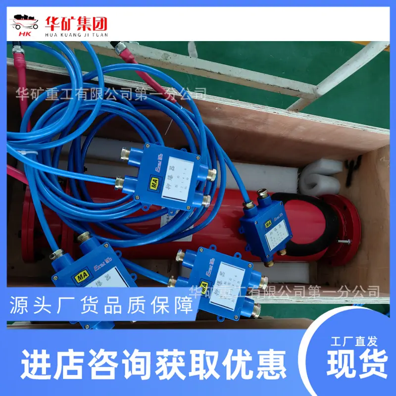 微信图片_20240122101136_副本.png