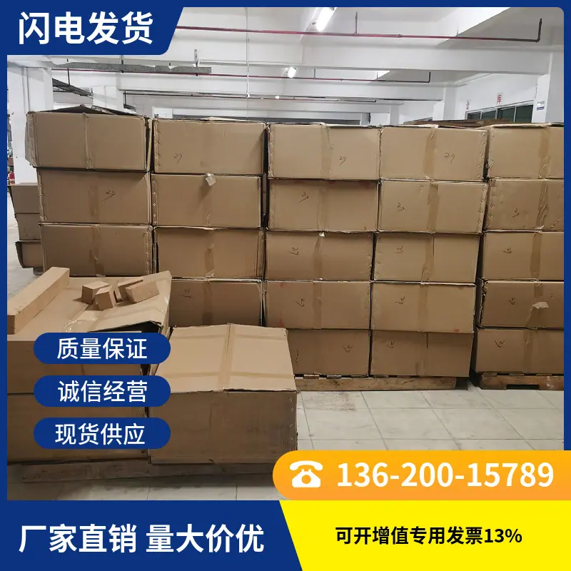 mtw-42645021