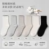 Calcetines blancos para mujer, estilo nuevo, diseño popular, sin costuras, con borde de volantes, longitud hasta la mitad de la pantorrilla, adecuados para primavera y otoño, estilo coreano y japonés, estampado de lunares, ideales para usar después del parto