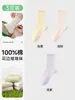 Calcetines Apilados con Borde Fruncido para Mujer, Estilo Delgado de Verano, Calcetines de Media Pantorrilla, Nuevo Modelo 2026, Algodón Puro, Antibacterianos, Calcetines Largos Blancos para Damas