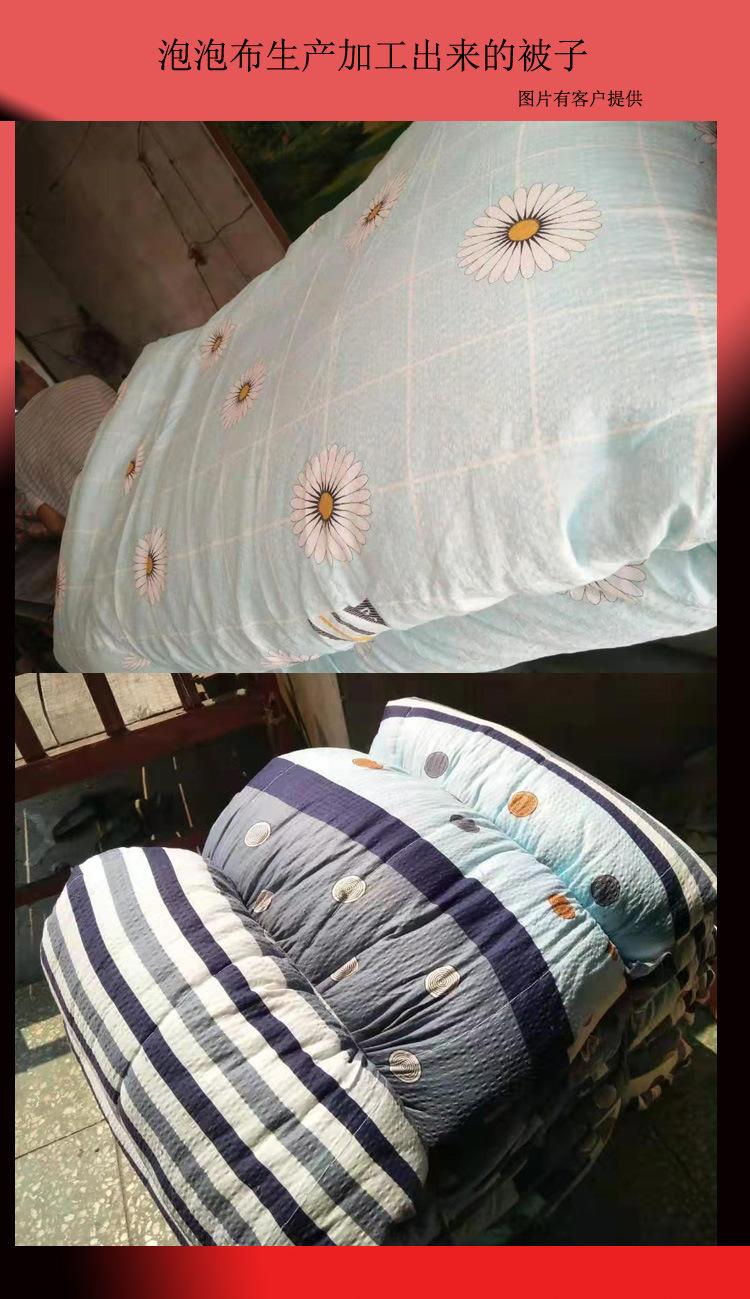 用途