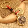 Llavero creativo retro de latón con 12 signos del zodiaco, colgante de dinero de cinco emperadores, decoraciones, regalo para descompresión, fabricantes, venta al por mayor