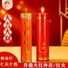 Buena fortuna y prosperidad para la inauguración de la casa y el Festival de Primavera, velas sin humo, velas votivas para el hogar, lámparas de mantequilla, atrayendo riqueza y tesoros, paz y seguridad cada año