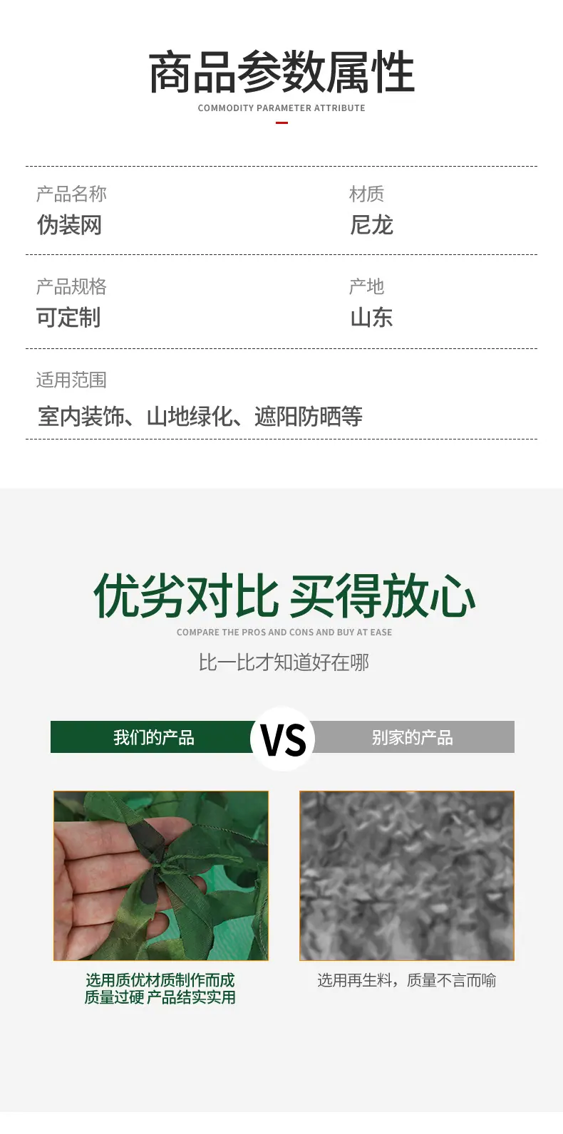 基础详情2_03