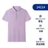 Camiseta Polo Logotipo Personalizado Manga Corta Secado Rápido Verano Ropa de Trabajo Business Casual Camisa Publicitaria Estampada Bordada Personalizada