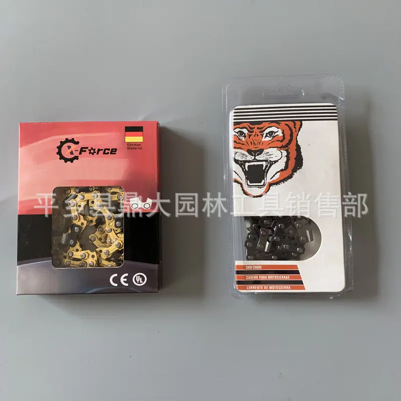 电锯链条