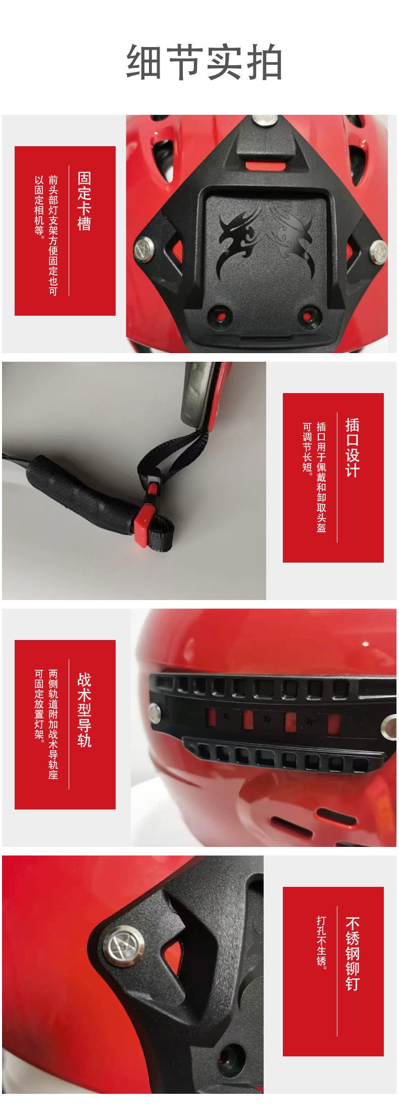 水域救援头盔详情_05