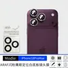 Adecuado para Apple 18Promax Ar Brillo Ojo de Águila Base Blanca Posicionamiento iPhone Lente Dual Película Fábrica Venta al por Mayor