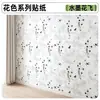 Papel Pintado Autoadhesivo Pegatinas Florales Retro Decoración de Paredes de Habitación de Estudiantes y Alquiler Pegatinas de Pared Fondo de Pared Papel Pintado Venta al Por Mayor