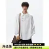 Nueva camisa jacquard de estilo chino de manga larga para hombre, diseño de otoño con botones metálicos, camisa de trabajo, chaqueta casual de talla grande