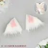 Diadema de Orejas de Gato con Sensor de Gravedad Orejas de Animal Accesorios Cosplay de Chica Gato Orejas de Gato Eléctricas con Sensor de Movimiento Diadema de Orejas de Animal