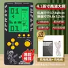 Consola de videojuegos electrónica portátil para niños de 4.1 pulgadas, recargable, máquina de juego Snake Tetris antigua