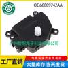 68089742AA para Dodge Ram 09-21, actuador de puerta híbrido de calefacción, servomotor de aire acondicionado