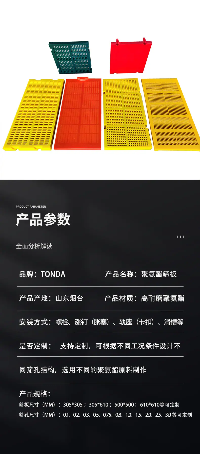 详情页_06