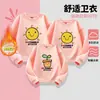 Roupas para pais e filhos moletons outono e inverno nova temporada classe de atividades uniformes jardim de infância escola primária reunião esportiva uniforme de solzinho